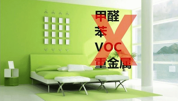 裝修什么最重要？環保！環保！環保！重要的事情說三遍！ (1).png