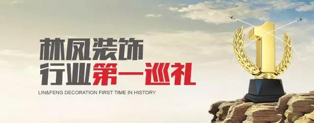 林鳳行業第一巡禮之孝心金|林鳳孝心金讓中華孝心美德悠遠、綿長
