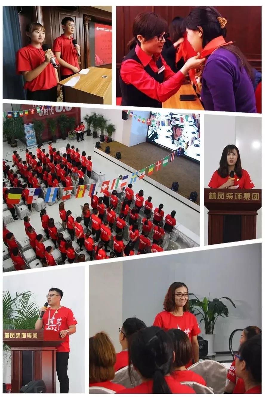 人才培訓基地