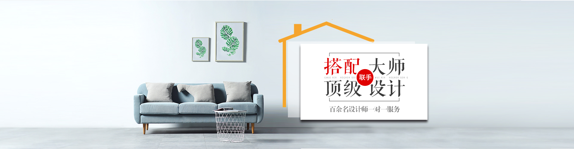 林鳳裝飾專(zhuān)業(yè)的設(shè)計(jì)團(tuán)隊(duì)