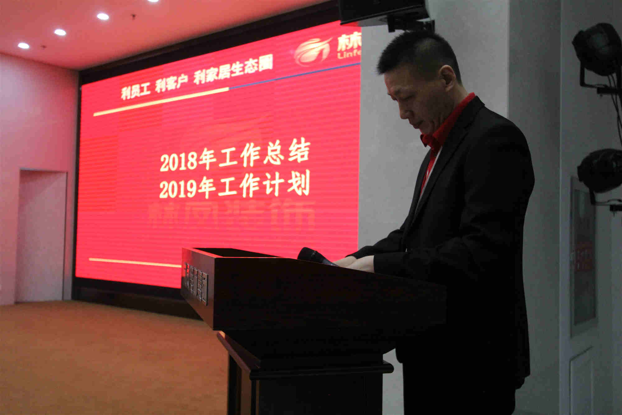 工程中心各部門回首2018，展望2019
