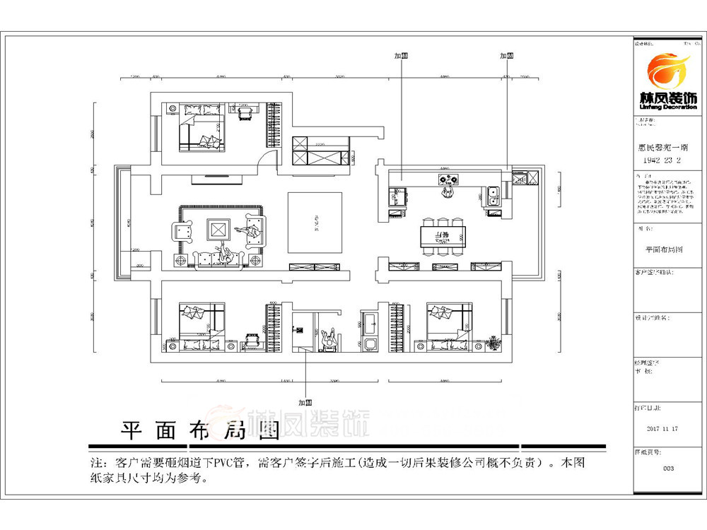 天壇小區(qū)-現(xiàn)代風(fēng)格-140平-戶型圖.jpg